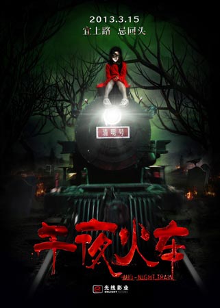 明斯特大学硕士毕业证